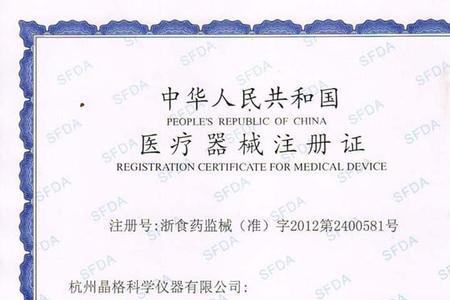 非专业人士可以报考pcr证书吗