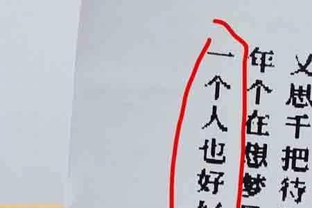 异地恋点外卖怎么点