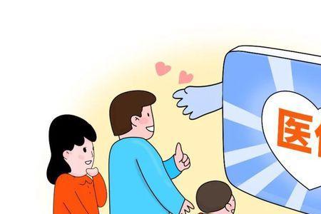 出院前可以办理异地医保备案吗