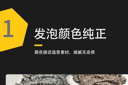 粘火山石用什么胶好呢