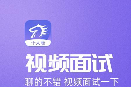 百城招聘怎么设置别人看不到