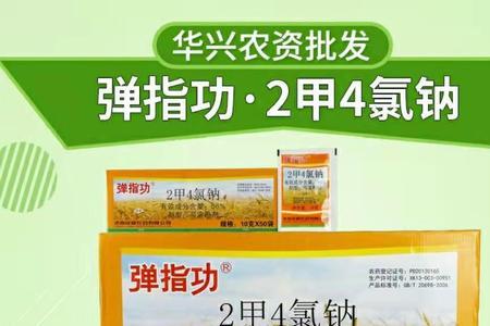 草铵膦属于危险品吗