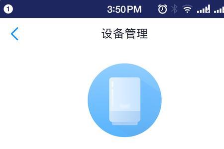 天猫精灵连接伊莱克斯空调
