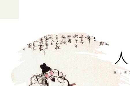 李白的生辰