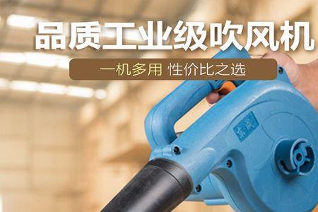 大艺吹风机实测
