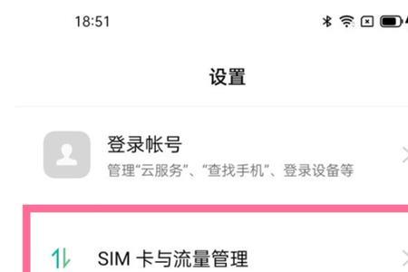 oppo提示网络错误