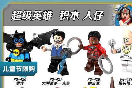 英雄联盟怎么插队