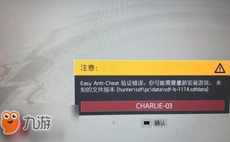 发生未知错误怎么办