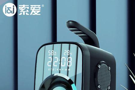 索爱sh39蓝牙音箱怎么充电