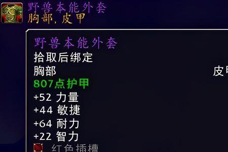 盾t怎么拉仇恨