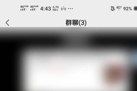 笔记本电脑怎么艾特群里的某人