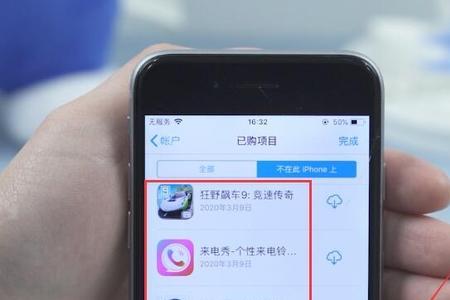 苹果手机怎么打5的2次方