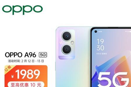 oppoa96如何关掉hd