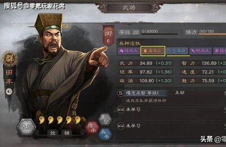 张角于吉兀突骨组合强度如何