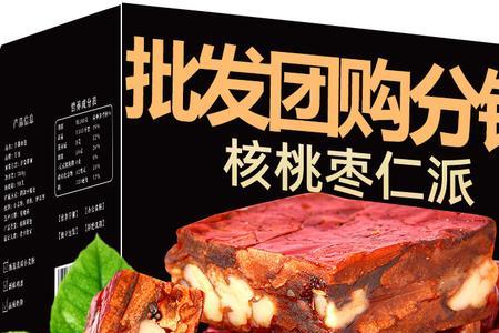 什么牌子的枣仁派比较正宗