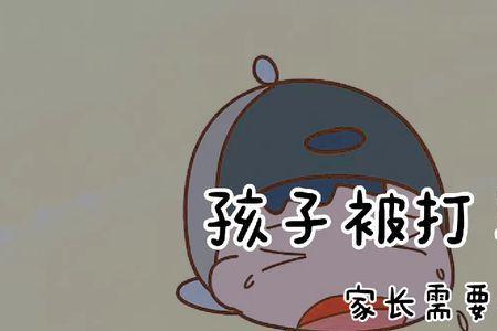 小学男生被女生欺负都不敢还手