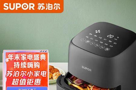 苏泊尔空气炸锅显示e3什么意思