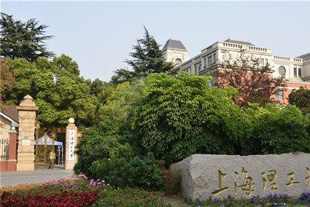 530-540好的一本大学