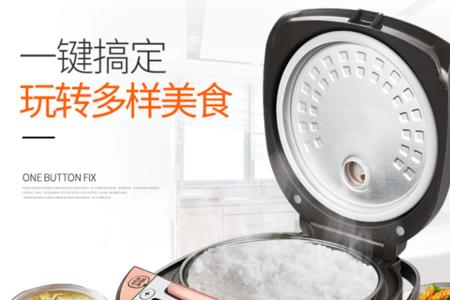 电饭煲倒放能加热放正不加热