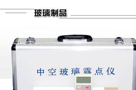 中空玻璃复试检测哪些项目
