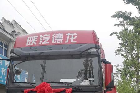 祝货车司机发财的句子