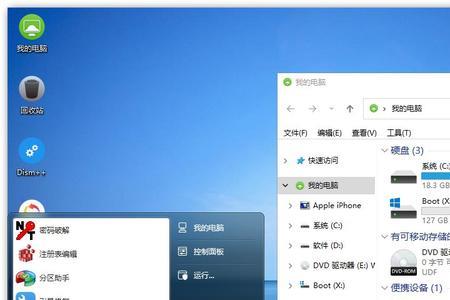 win11图片格式怎么批量转换jpg