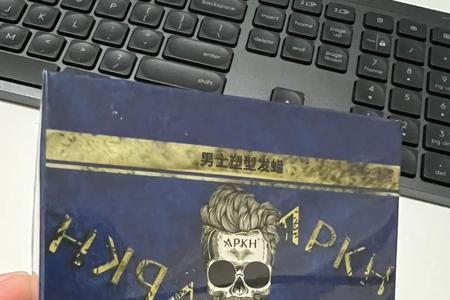 发蜡弄到手上怎么处理
