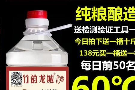 几十块高度纯粮白酒适合储存吗