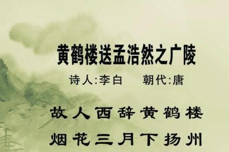 傲霜清节无人见出自哪首诗