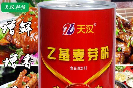 添加剂香辣粉是什么