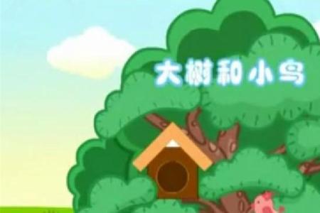 用白云小鸟大树写童话故事