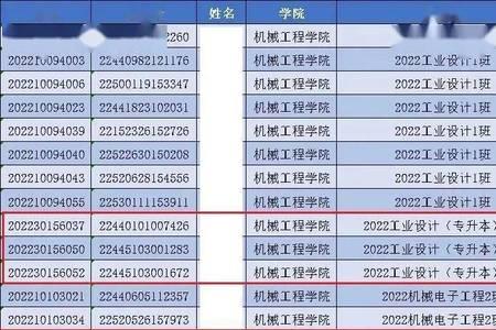 学籍档案超期还可存档吗
