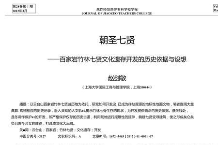 历史依据什么意思
