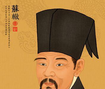 唐宋八大家分别是什么居士