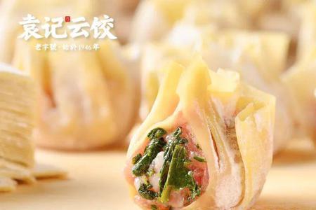 袁记云饺包法