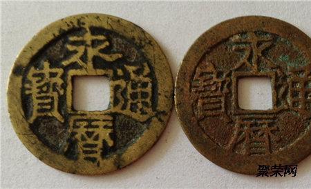 永历年号的寓意