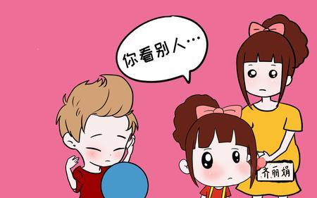 你家孩子像你下一句怎么回答