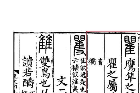 一个瞿一个立耳旁读什么