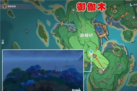 原神宽大的松木长桌怎么获得