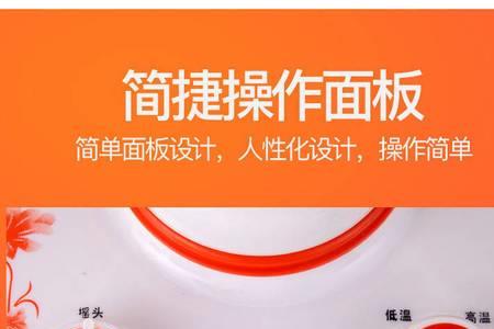 旋钮小太阳定时一直响怎么关