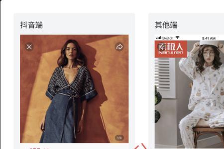 抖店商品单个规格怎么设置邮费