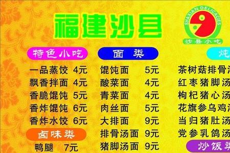 形容小吃很香的词