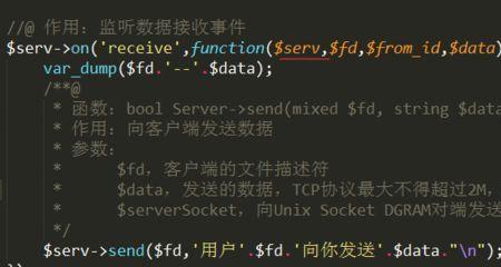 swo文件什么意思