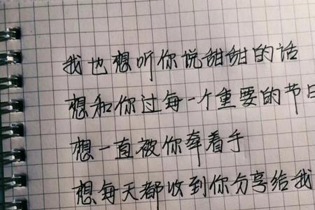 你羡慕她她也羡慕你什么成语