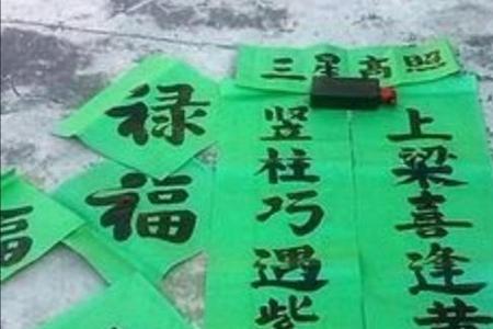 求几幅父亲去世十周年对联