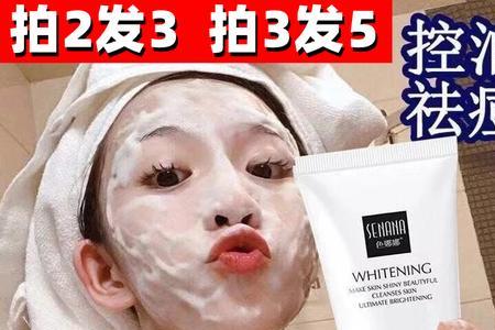 红之小清净洗面奶真的好用吗