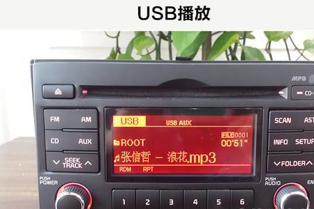 赛拉图车载cd机不读碟故障维修