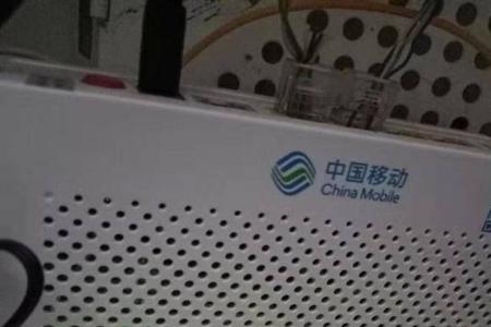 移动光猫上无线灯亮吗