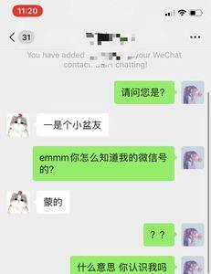 扩列怎样聊天