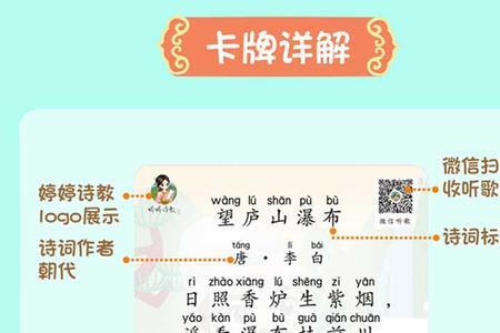祝福姐姐的古诗
